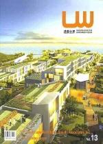 обложка книги Landscape World 13 книга Landscape World 13, автор: